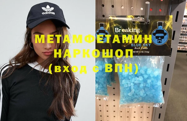 2c-b Бугульма