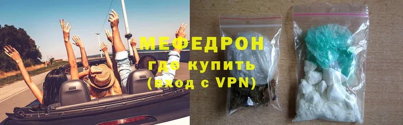 МЕФ VHQ  Приволжск 