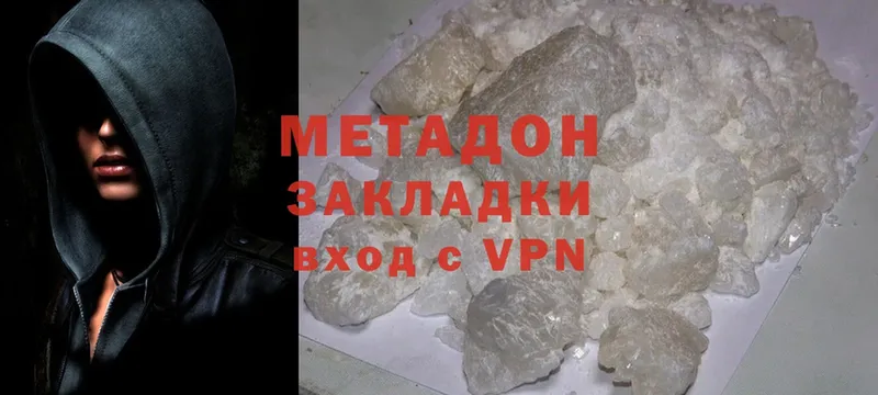 МЕТАДОН methadone  закладка  Приволжск 